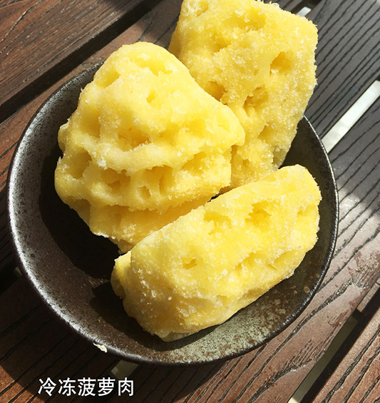 冷冻菠萝肉.jpg